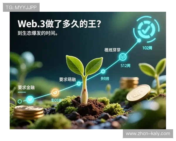 本季度去中心化采集模式开始萌芽 丰富了体育科技应用体系在UGC侧的储备